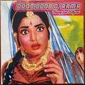 1 x VARIOUS ARTISTS - DOOB DOOB O' RAMA (FILMSONGS FROM BOLLYWOOD)