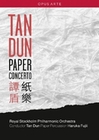 Tan Dun - Paper Concerto