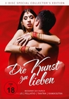 Die Kunst zu lieben - besserer Sex [3 DVDs]