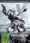 The Next Generation: Patlabor - Tokyo War