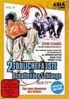 2 tödliche Fäuste im Schatten der Schlange