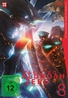 Aldnoah Zero - 2. Staffel DVD 8