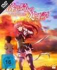A Chivalry of a Failed Knight- Compl.Ed. [3 DVD]