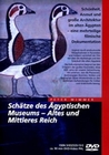 Schtze des gyptischen Museums