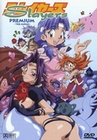 Slayers Premium - The Movie (Amaray)