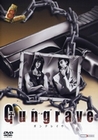 Gungrave Vol. 8/Episode 23-26