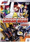 Crush Gear Turbo Vol. 10 [2 DVDs]