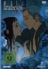 Paradise Kiss Vol. 1 - Episode 01-04