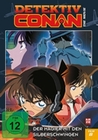 Detektiv Conan - 8. Film: Der Magier mit den ..
