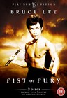 FIST OF FURY PLATINUM EDITION (DVD)