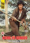 KUNG FU GENIUS (DVD)