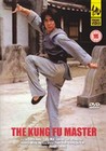 KUNG FU MASTER (SAMMO HUNG) (DVD)