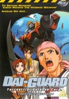 DAI-GUARD VOLUME 1 (DVD)