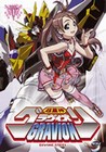 GRAVION 1-DIVINE STEEL (DVD)