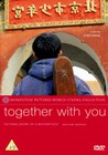 TOGETHER WITH YOU (DVD)