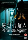 PARANOIA AGENT 2 (DVD)