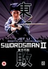 SWORDSMAN 2 (DVD)