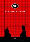 SAMURAI FICTION (DVD)