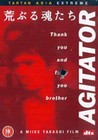AGITATOR (DVD)