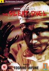 KUROSAWA'S SILENT DUEL (DVD)