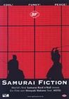 SAMURAI FICTION
