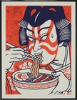 Kabuki Poster