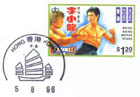 Bruce Lee Briefmarke
